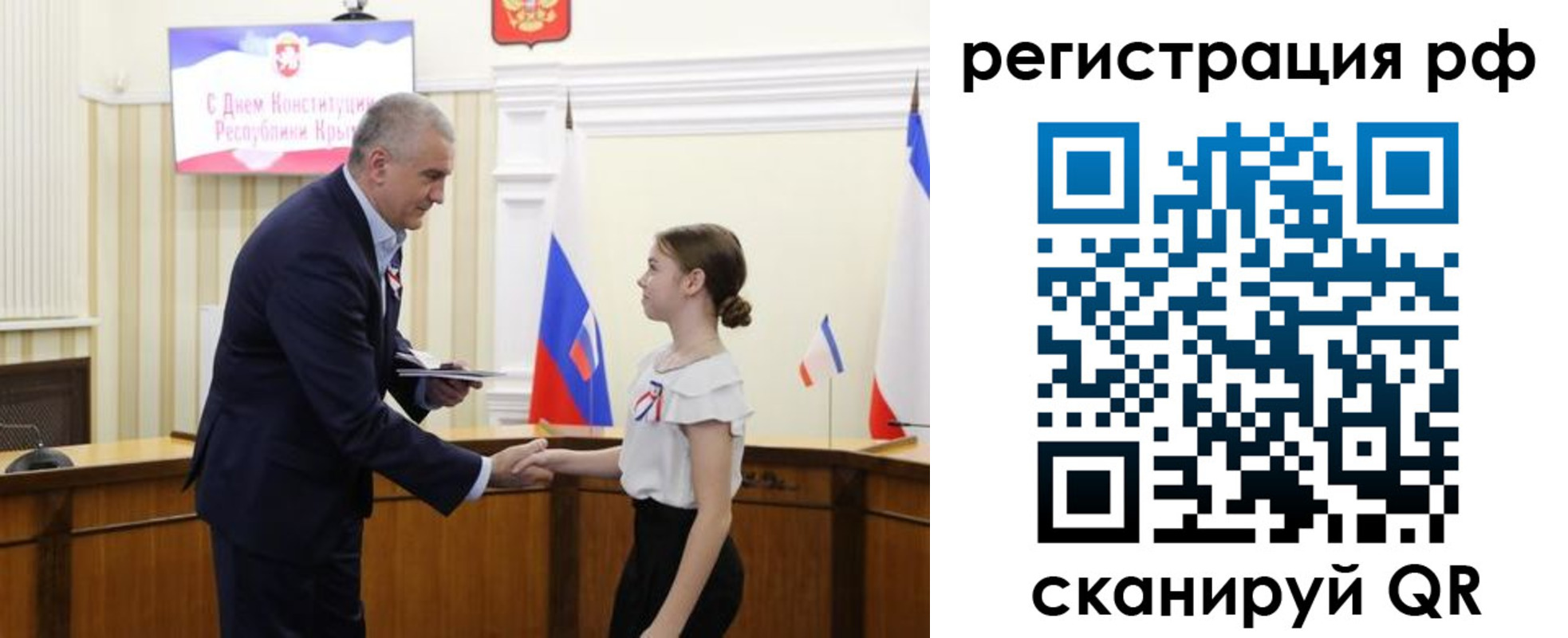 прописка для военкомата в Московской области